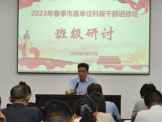 QQ截图20230629091156.png