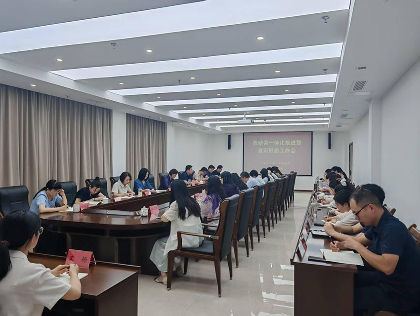 WPS图片(1).jpg