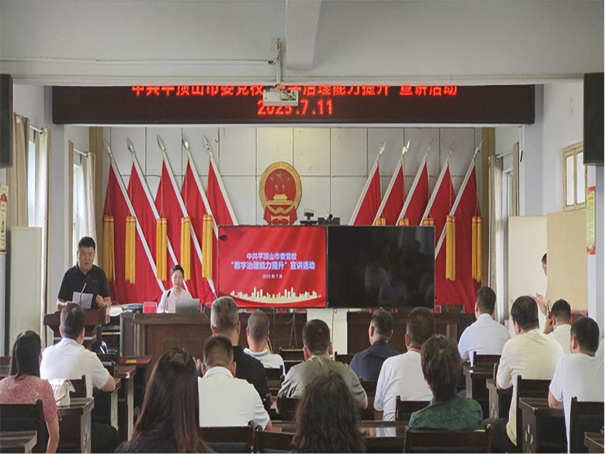 WPS图片(3).png