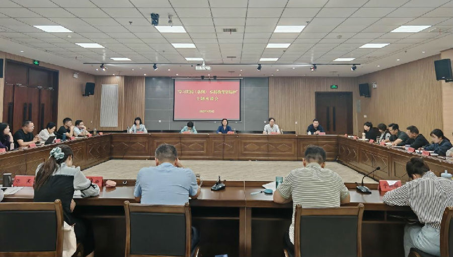 我校召开庆祝第41个教师节教师