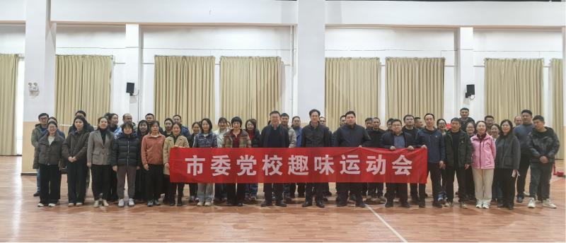 凝聚同心  活力绽放 ——市委